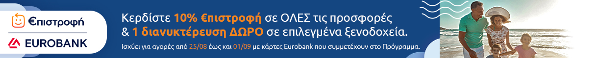 Eurobank Header Banner
