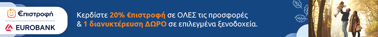 Eurobank Header Banner
