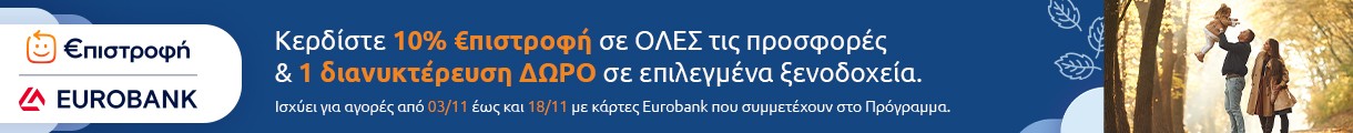 Eurobank Header Banner