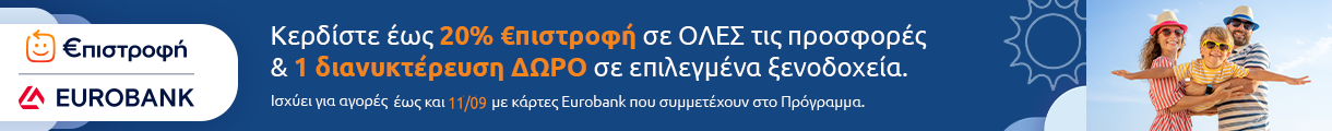 Eurobank Header Banner