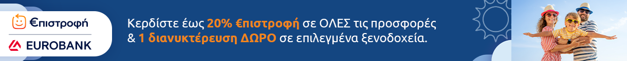Eurobank Header Banner
