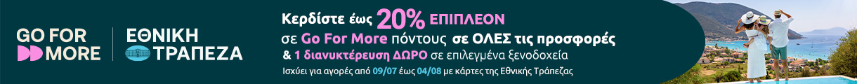 ΕΘΝΙΚΗ Header Banner